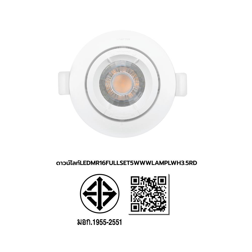 ดาวน์ไลท์ LED LAMPTAN MR16 FULL SET 3.5 นิ้ว 5 วัตต์ WARM WHITE สีขาว