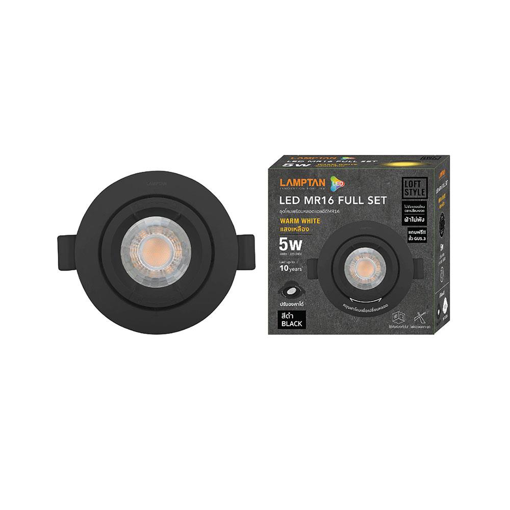 ดาวน์ไลท์ LED LAMPTAN MR16 FULL SET 3.5 นิ้ว 5 วัตต์ WARM WHITE สีดำ