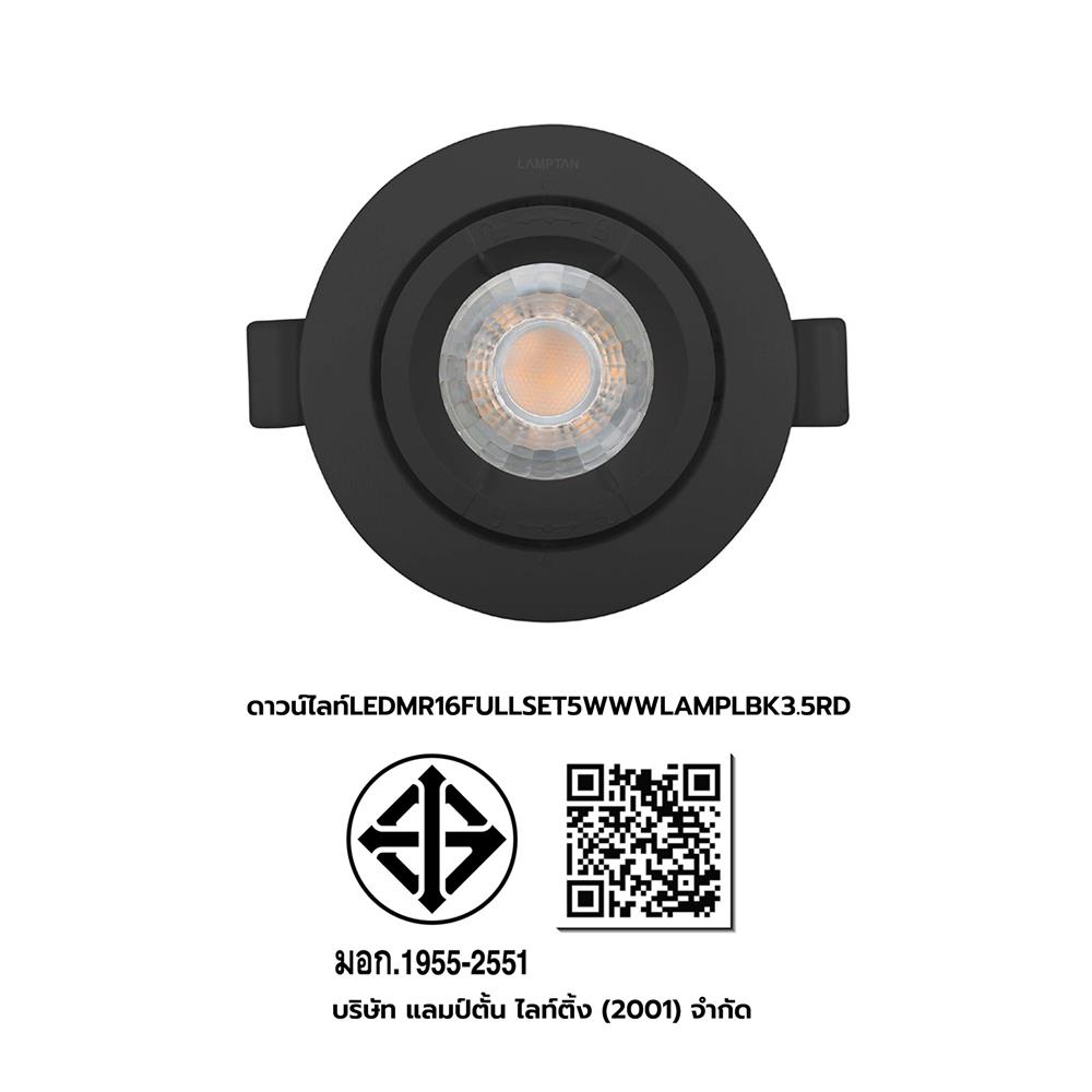 ดาวน์ไลท์ LED LAMPTAN MR16 FULL SET 3.5 นิ้ว 5 วัตต์ WARM WHITE สีดำ