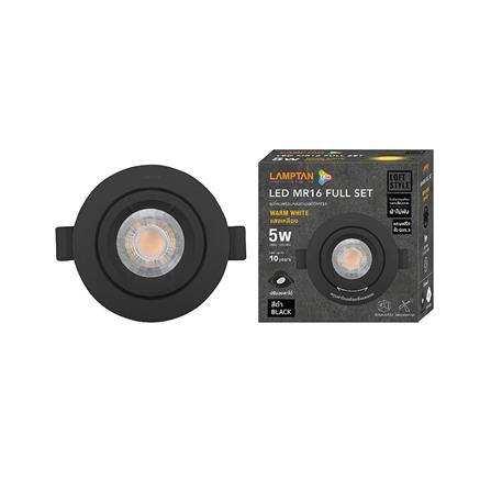 ดาวน์ไลท์ LED LAMPTAN MR16 FULL SET 3.5 นิ้ว 5 วัตต์ WARM WHITE สีดำ_3