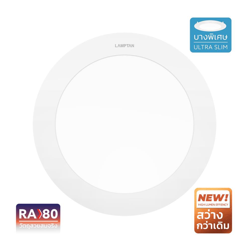 ดาวน์ไลท์ LED LAMPTAN ULTRA SLIM PC 5 นิ้ว 9 วัตต์ DAYLIGHT สีขาว