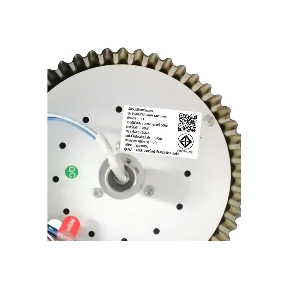 พัดลมโคมไฟ STARLIGHT ML-06-5L-AB 52 นิ้ว สีดำ/ลายไม้ 5 หัว