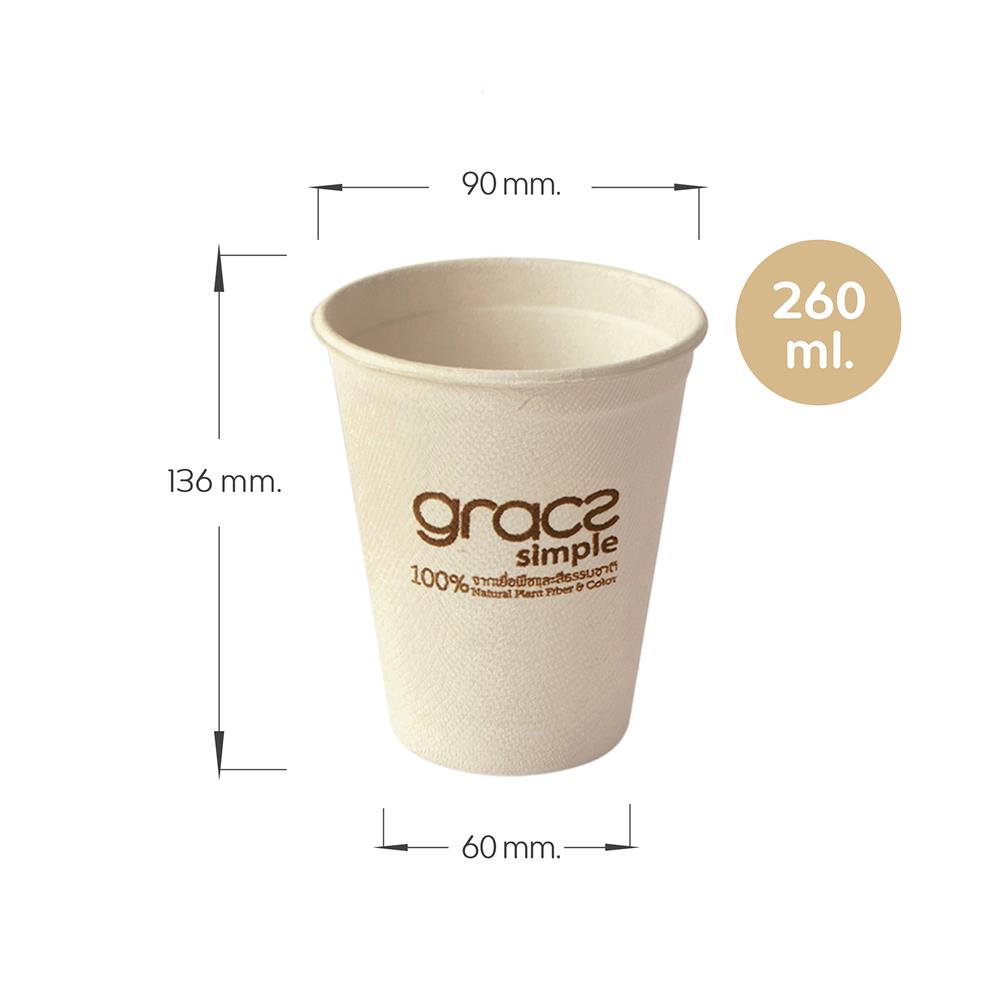 แก้วน้ำชานอ้อย 260 มล. GRACZ SIMPLE แพ็ก 50 ใบ