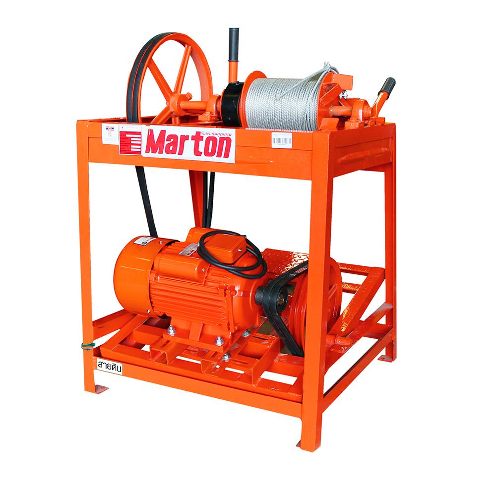 ลิฟต์ยกกระป๋องปูน พร้อมมอเตอร์ MARTON CLIFT1