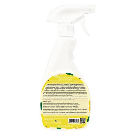 สเปรย์ทำความสะอาดอเนกประสงค์ KIENGMOOL 500ml CITRUS LEMON_1