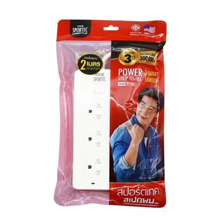 รางปลั๊กไฟ 3 ช่อง 1 สวิตซ์ VOX F5STBVS01-130VO 2 ม._2
