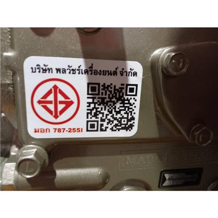 เครื่องยนต์ดีเซล MARTON KWM110_5