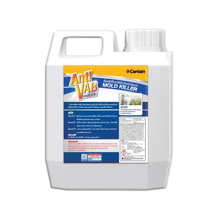 น้ำยาฆ่าเชื้อราและตะไคร่น้ำ CAPTION MOLD KILLER ANTI VAB 1 ลิตร_1