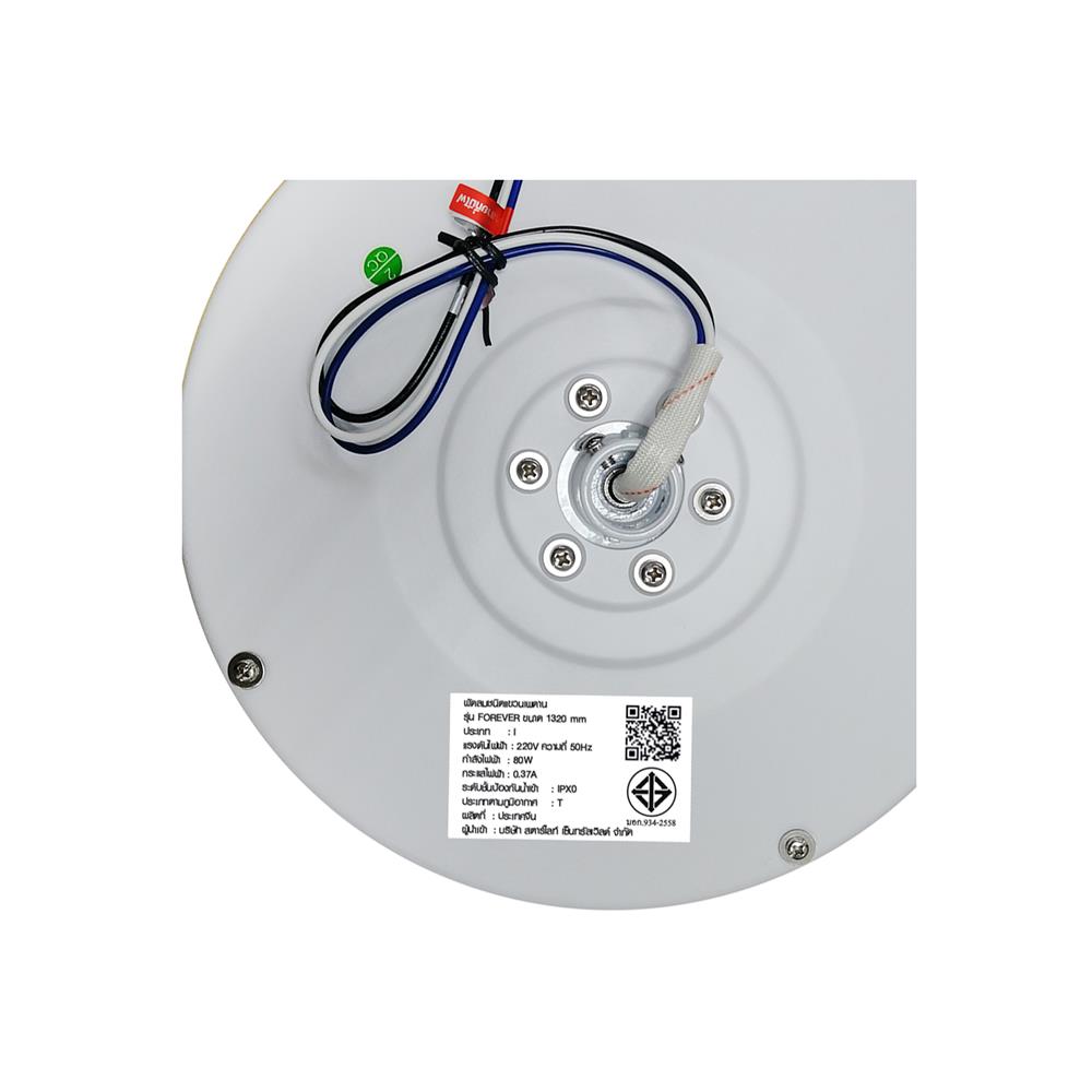 พัดลมโคมไฟ STARLIGHT F552-5L-WH 52 นิ้ว สีขาว 5 หัว