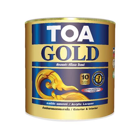 สีรองพื้นสีทองคำ สูตรอะคริลิกแล็กเกอร์ TOA GOLD PL900 สีเหลืองสว่าง 1/2 PT