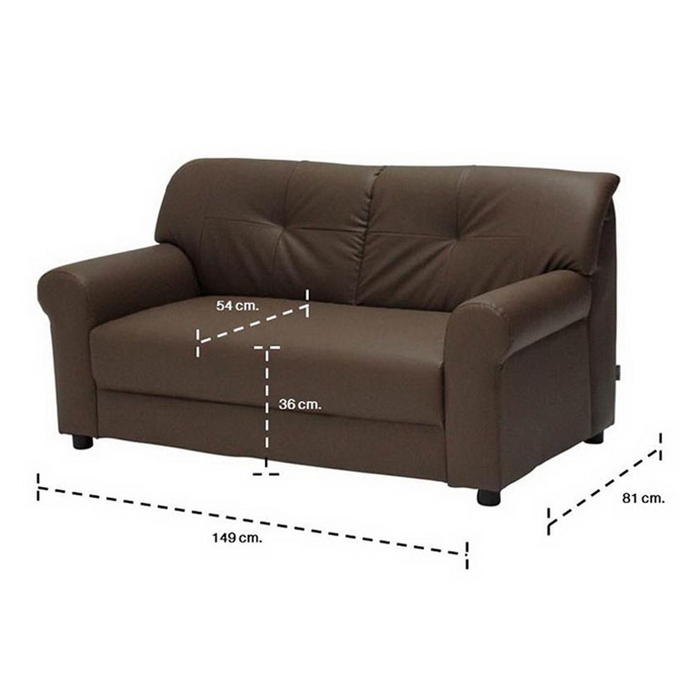 โซฟา 2 ที่นั่ง KONCEPT GUNLY SL สีน้ำตาล