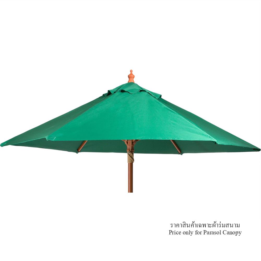 ผ้าร่มสนามกลม IVY 2.1 เมตร สีเขียว