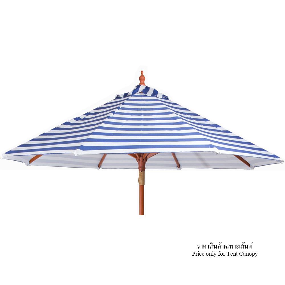 ผ้าร่มสนามกลม IVY 2.1 เมตร สีขาว/น้ำเงิน