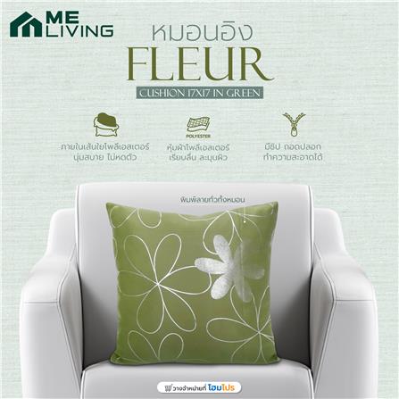 หมอนอิง ME LIVING FLEUR 17x17 นิ้ว สีเขียว_4