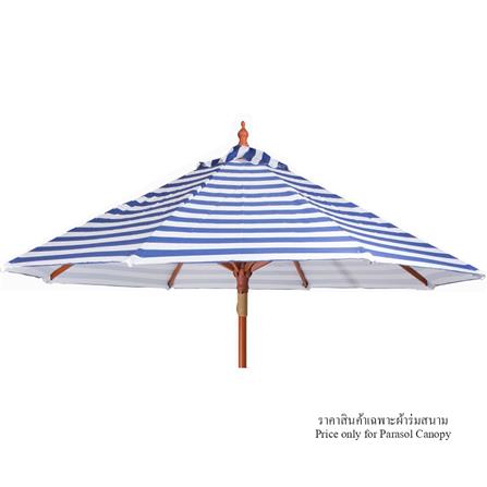 ผ้าร่มสนามกลม IVY 2.5 เมตร สีขาว/น้ำเงิน