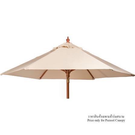 ผ้าร่มสนามกลม IVY 2.1 เมตร สีครีม_0