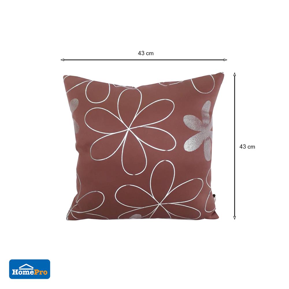 หมอนอิง ME LIVING FLEUR 17x17 นิ้ว สีน้ำตาล