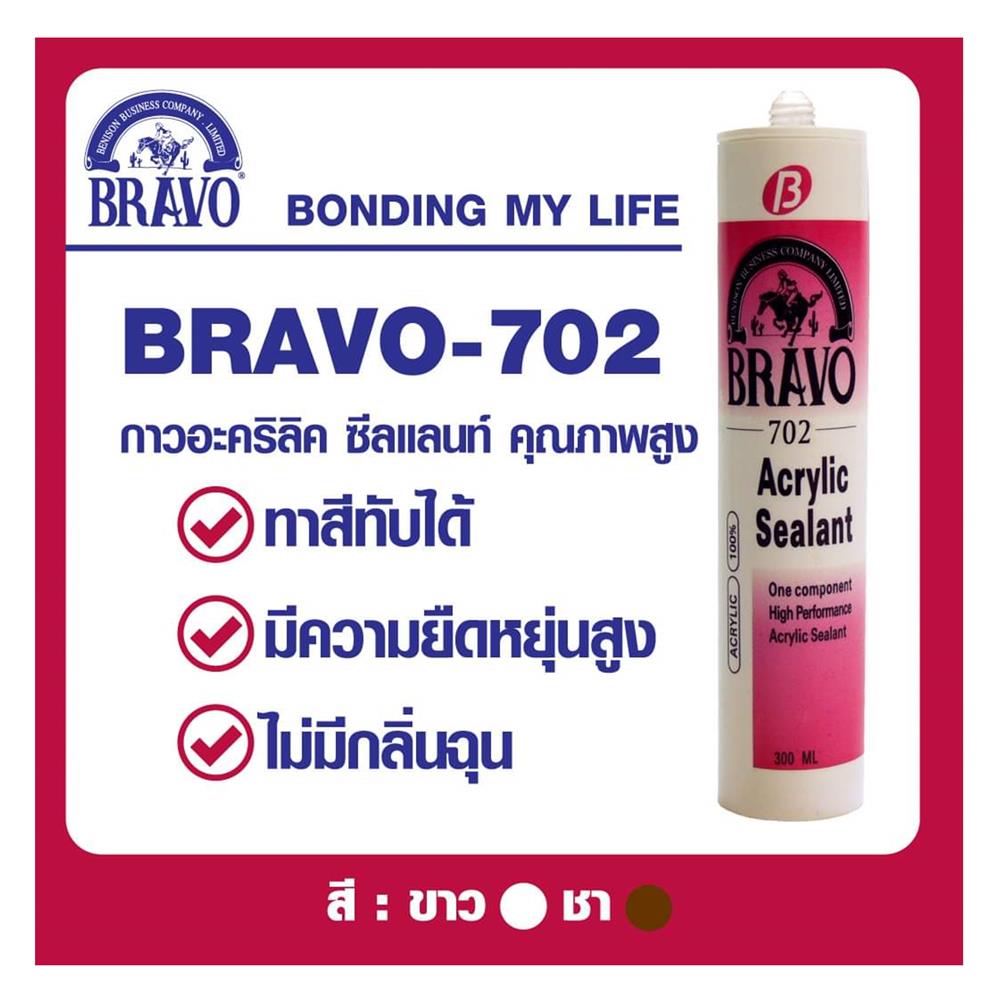 อะคริลิกซีลแลนท์ BRAVO 702 460G สีขาว