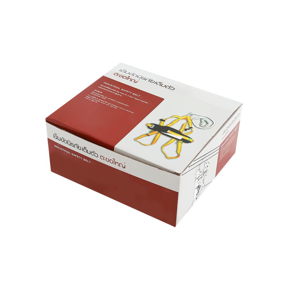 เข็มขัดนิรภัยเต็มตัวตะขอใหญ่ SA-S108 สีส้ม