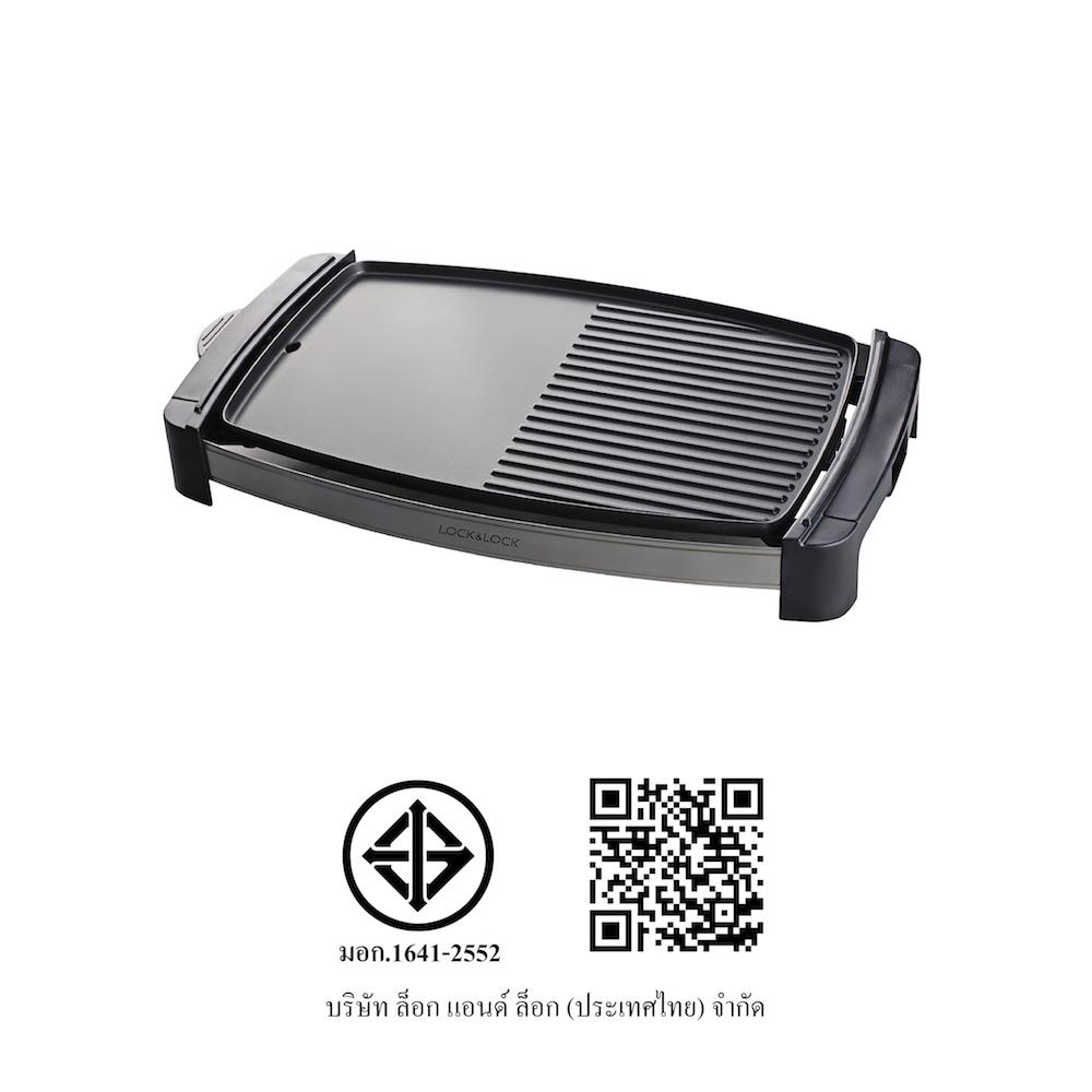 เครื่ิองปิ้งย่าง LOCKNLOCK EJG232