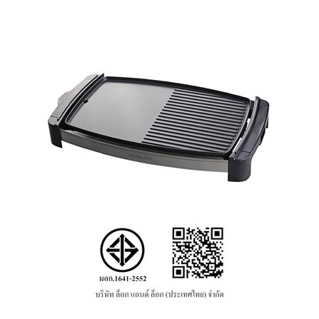 เครื่ิองปิ้งย่าง LOCKNLOCK EJG232_1