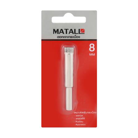 ดอกเจาะกระเบื้อง MATALL 8 มม._1