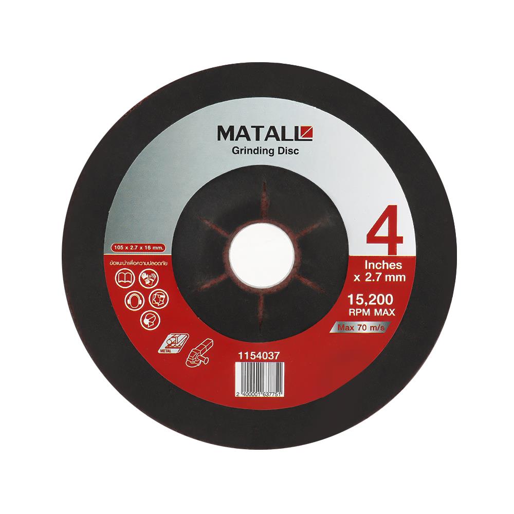 ใบเจียรเหล็ก MATALL&nbsp;RED 4 นิ้วX2.7 มม.