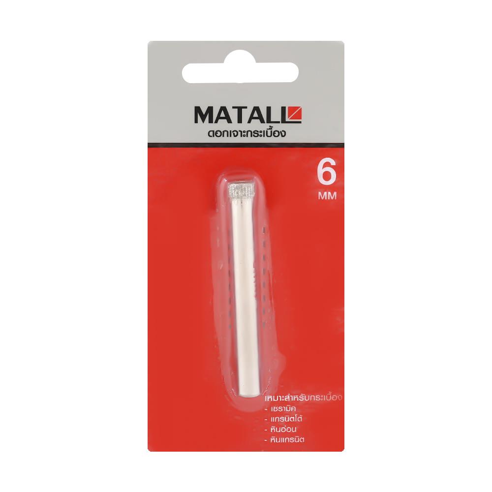 ดอกเจาะกระเบื้อง MATALL 6 มม.