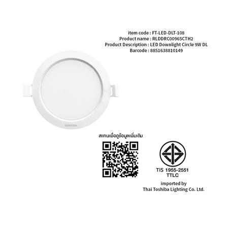 ดาวน์ไลท์ LED TOSHIBA RLDDRC00965CTH2 4 นิ้ว 9 วัตต์ DAYLIGHT สีขาว_8