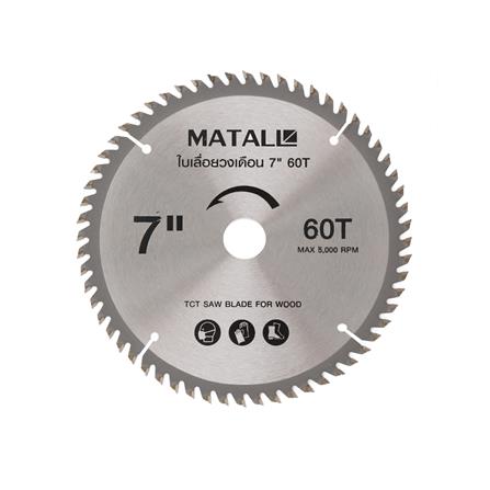 ใบเลื่อยวงเดือน MATALL 7 นิ้ว 60 ซี่ฟัน