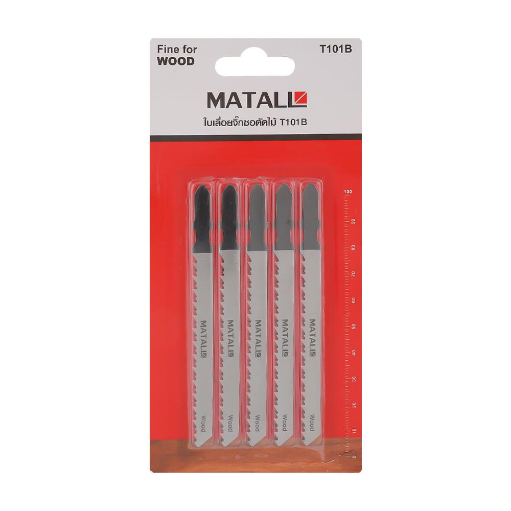 ใบเลื่อยจิ๊กซอตัดไม้ MATALL T101B (แพ็ก 5 ชิ้น)