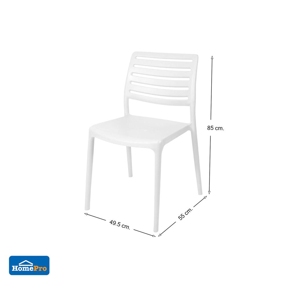 เก้าอี้พลาสติก PIONEER PNG9171 สีขาว