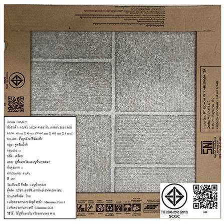 กระเบื้องพื้นพอร์ซเลน  16x16 นิ้ว COTTO คาสซาโน เทาอ่อน PM 0.96M2_5