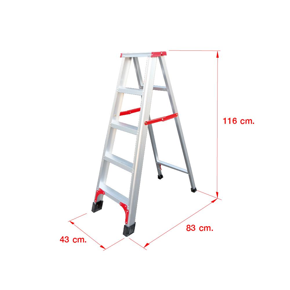 บันไดอะลูมิเนียมทรง A MATALL R12205L 5 ขั้น