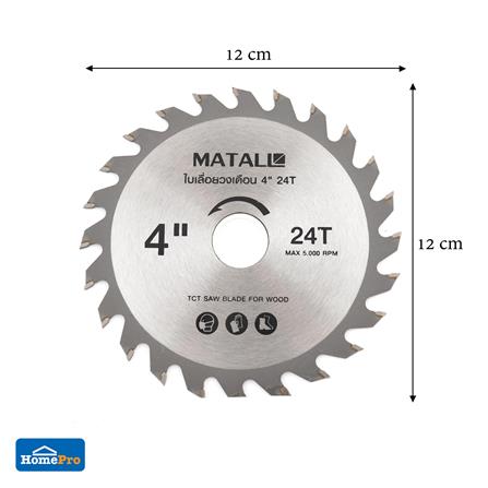 ใบเลื่อยวงเดือน MATALL 4 นิ้ว 100 ซี่ฟัน_3