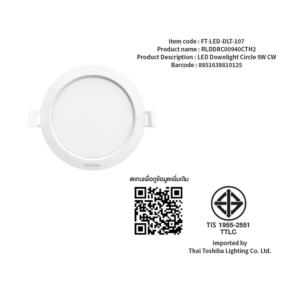 ดาวน์ไลท์ LED TOSHIBA RLDDRC00940CTH2 4 นิ้ว 9 วัตต์ COOL WHITE สีขาว
