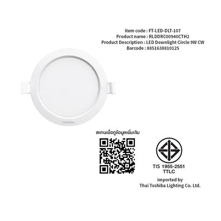 ดาวน์ไลท์ LED TOSHIBA RLDDRC00940CTH2 4 นิ้ว 9 วัตต์ COOL WHITE สีขาว_8