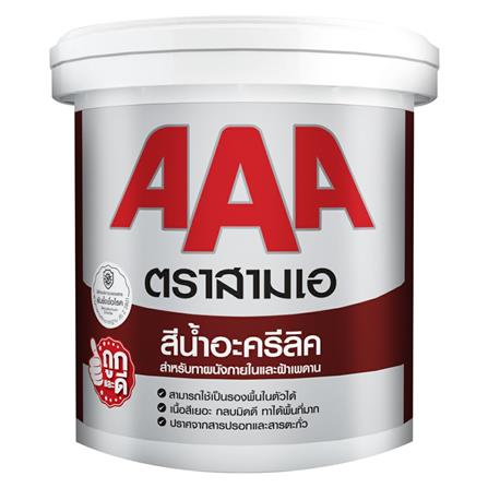 สีน้ำทาภายใน ชนิดด้าน JBP AAA สีขาว 2.5 แกลลอน_0