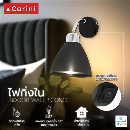 ไฟกิ่งภายใน CARINI VW0448-1B สีดำ/โครม 1 หัว_4