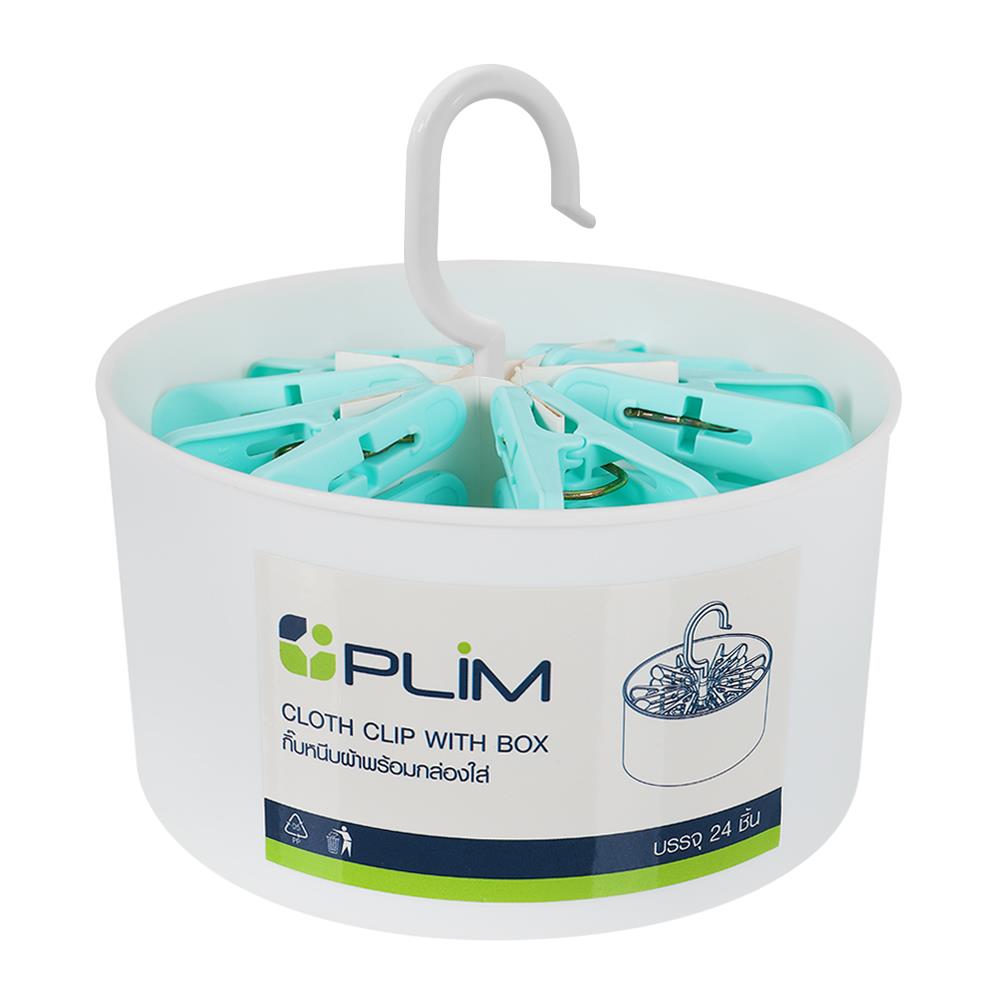 กิ๊บหนีบผ้า พร้อมกล่องใส่ PLIM สีขาว/ฟ้า แพ็ค 24 ชิ้น