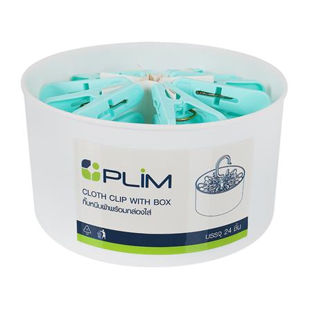 กิ๊บหนีบผ้า พร้อมกล่องใส่ PLIM สีขาว/ฟ้า แพ็ค 24 ชิ้น_1