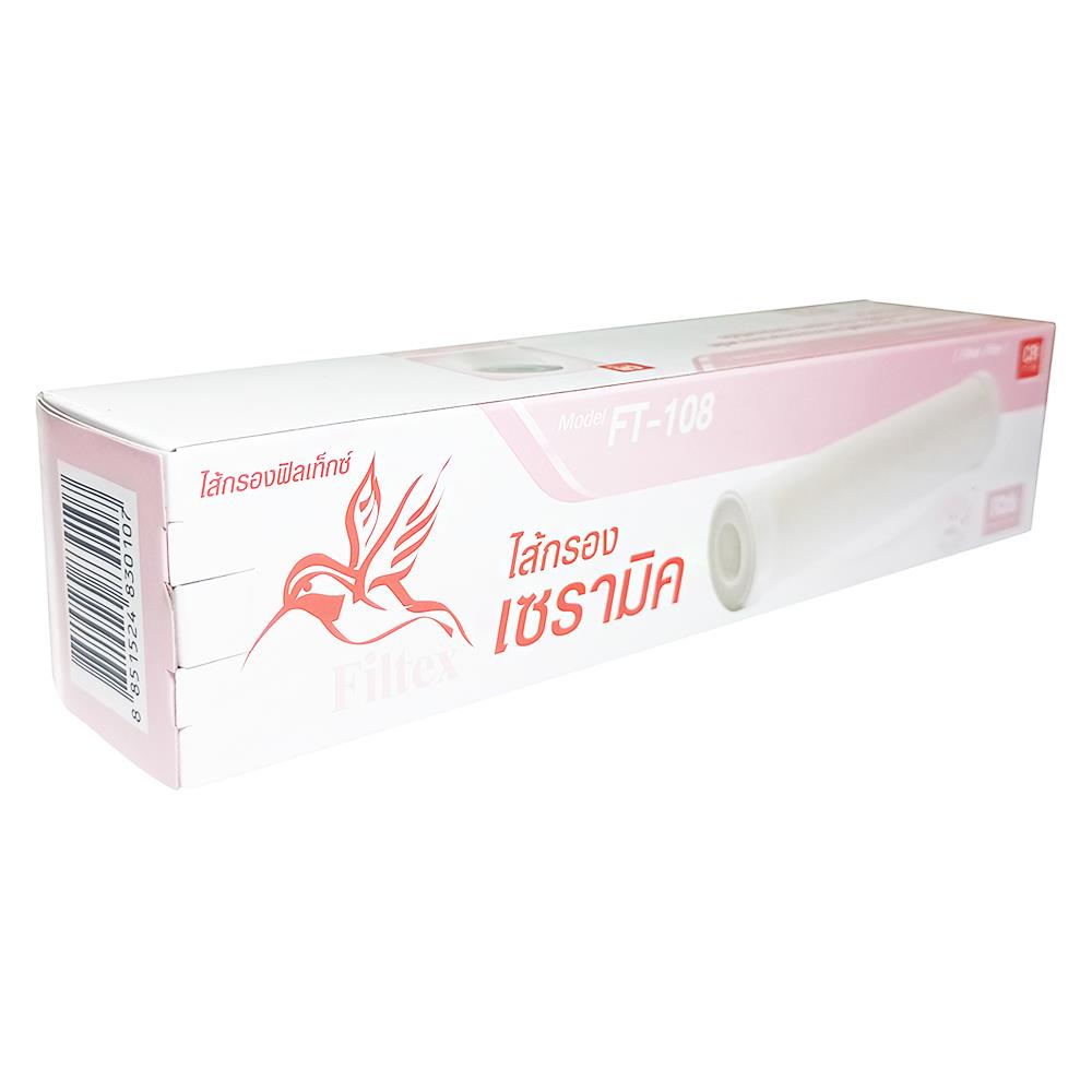 ไส้กรอง FILTEX FT-108