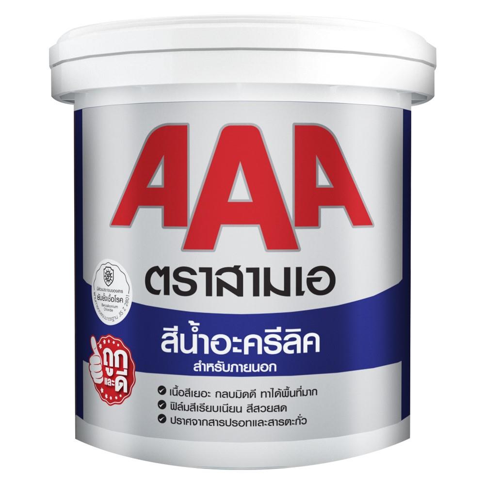 สีน้ำทาภายนอก JBP AAA สีขาว ด้าน 2.5 แกลลอน
