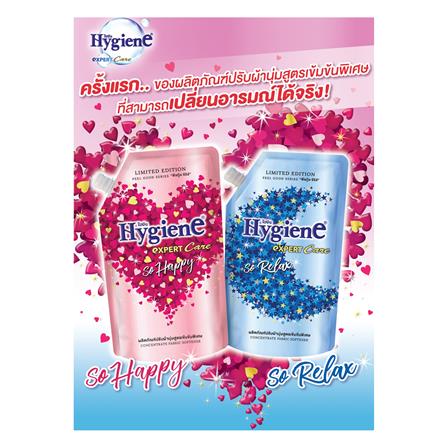 รีฟิลน้ำยาปรับผ้านุ่ม HYGIENE 490ml SO RELAX_2