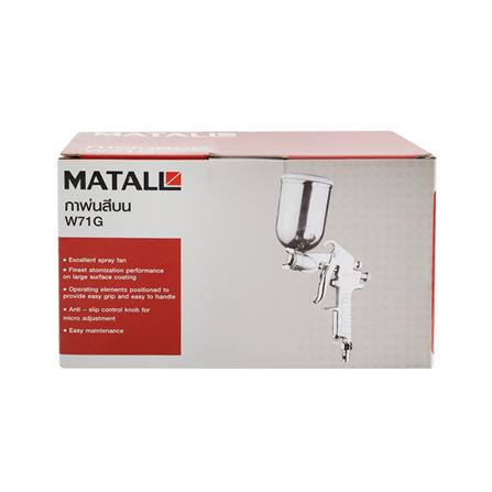 กาพ่นสีบน MATALL W71G 1.5 มม. 400 มล._4