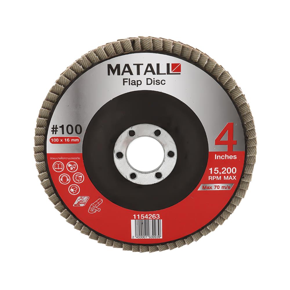 ผ้าทรายซ้อนหลังแข็ง เบอร์ 100 MATALL 4 นิ้ว แพ็ก 2 ชิ้น