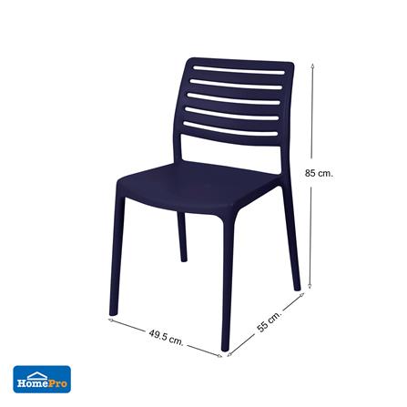 เก้าอี้พลาสติก PIONEER PNG9171 CHARCOAL_2