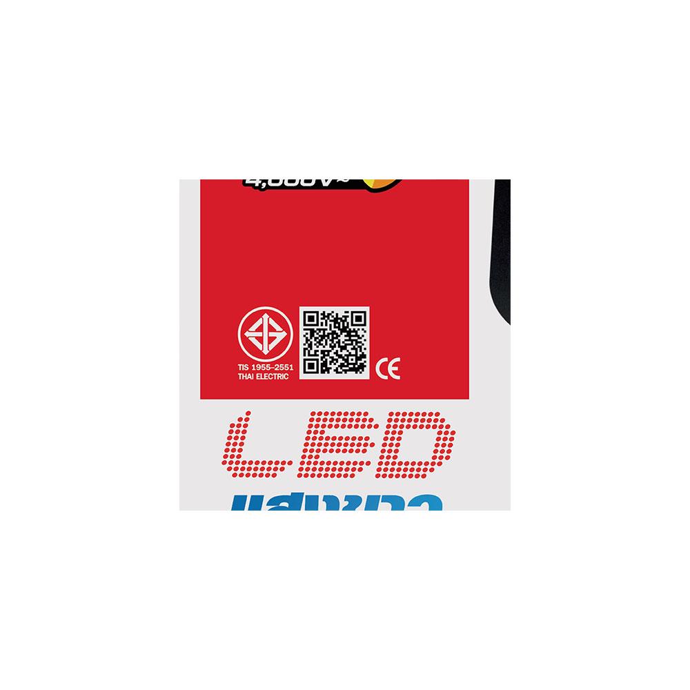 สปอตไลท์ภายนอก LED HI-TEK MILAN 100 วัตต์ DAYLIGHT