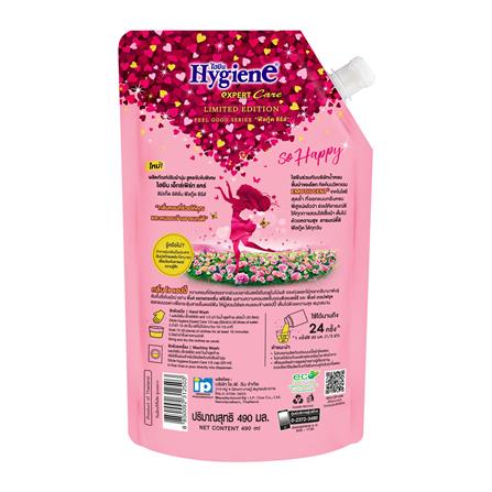รีฟิลน้ำยาปรับผ้านุ่ม HYGIENE 490ml SO HAPPY_1