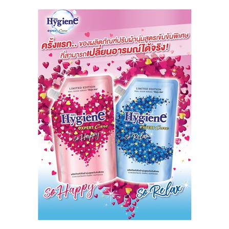 รีฟิลน้ำยาปรับผ้านุ่ม HYGIENE 490ml SO HAPPY_2